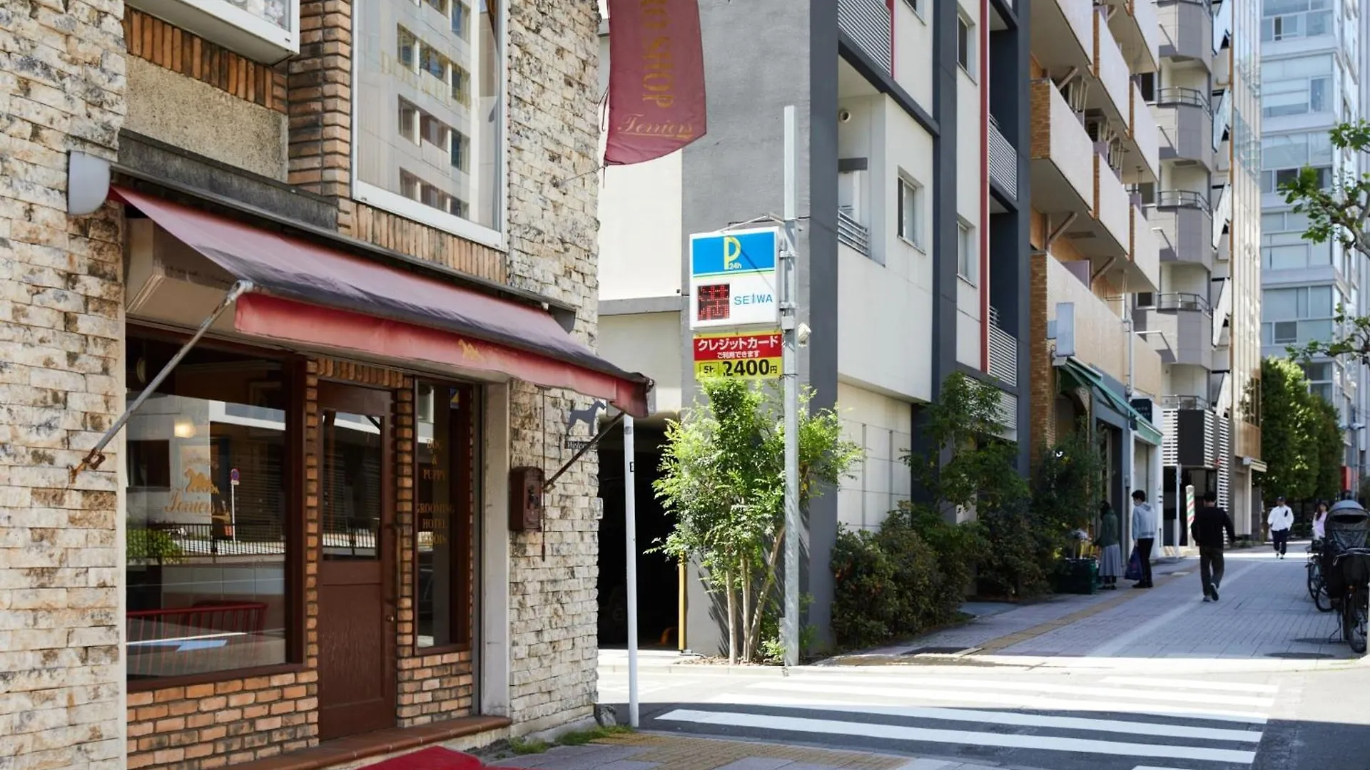 Livegrace Mabuji Park Hotel - Vacation Stay 51980V Präfektur Tokio 0*,