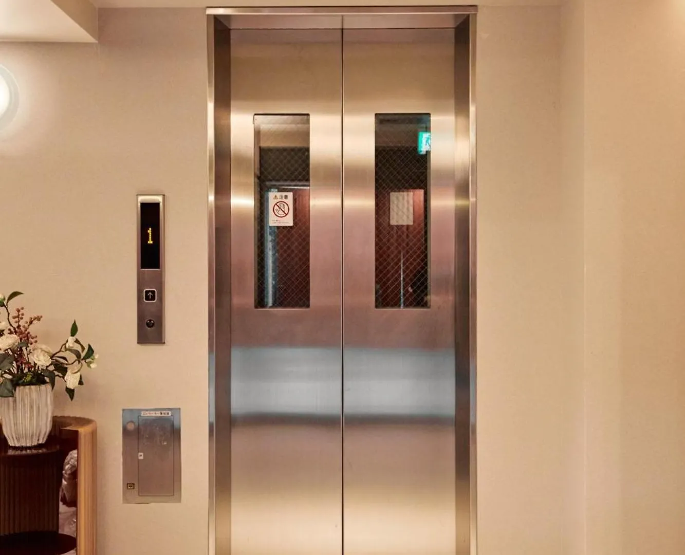 Livegrace Mabuji Park Hotel - Vacation Stay 51980V 도쿄